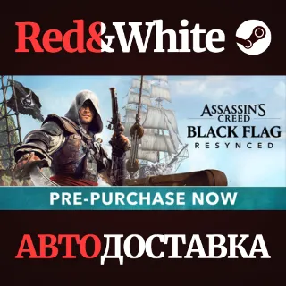 Купить Assassin's Creed Black Flag Resynced RU*KZ*UA*CIS