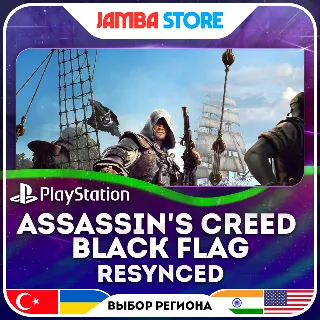 Купить Assassin's Creed Black Flag Resynced · PS5 · Выбор региона