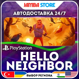 Купить Hello Neighbor · PS5 · TR/UA/IN/US · АВТО 24/7 · АВТО 24/7