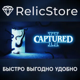 Купить CAPTURED 2 - STEAM GIFT РОССИЯ
