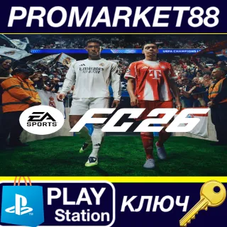 Купить EA SPORTS FC 26 - Disc Upgrade Voucher DLC EU (without DE) PS5 КЛЮЧ