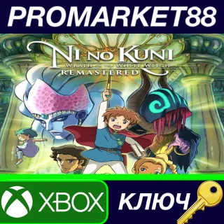 Купить Ni no Kuni Wrath of the White Witch Remastered EU XBOX One / Xbox Series X|S / КЛЮЧ