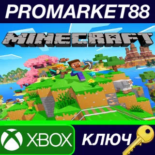 Купить Minecraft - Happy Ghast Pilot Coat DLC XBOX One / Xbox Series X|S / КЛЮЧ