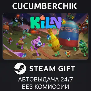 Купить Kiln ✅ STEAM GIFT AUTO ✅ UA+МИР