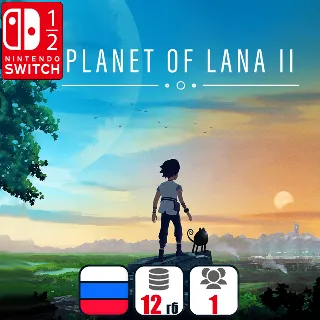 Купить Planet of Lana II | Nintendo Switch 1/2