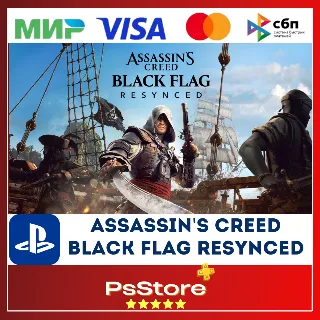 Купить 🔴 Assassin's Creed Black Flag Resynced PS5 • Турция | Украина PS