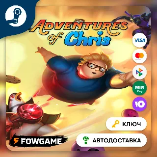 Купить 🔵 Adventures of Chris (РУ+СНГ) 🔑 КЛЮЧ STEAM
