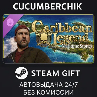 Купить Caribbean Legend - Maritime Stories ✅ STEAM GIFT AUTO ✅ RU+МИР