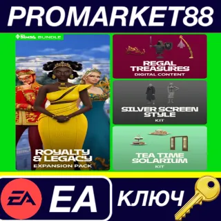 Купить The Sims 4 - Royalty  Legacy Grand Bundle DLC EU EA App КЛЮЧ