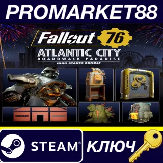 Купить Fallout 76 - Atlantic City High Stakes Bundle DLC EU Steam КЛЮЧ