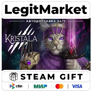 Купить Kristala / Steam АВТО / РУ + МИР