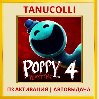 Купить ☀ ️ Poppy Playtime: глава Chapter 4 (PS5/RU) П3 - Активация