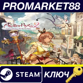 Купить Atelier Ryza 2: Lost Legends  the Secret Fairy DX Steam КЛЮЧ