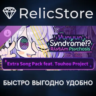 Купить Yunyun Syndrome!? Rhythm Psychosis - Extra Song Pack feat. Touhou DLC