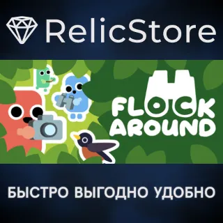 Купить Flock Around - STEAM GIFT РОССИЯ