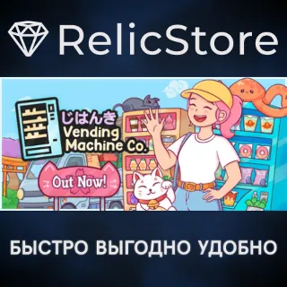 Купить Vending Machine Co. - STEAM GIFT РОССИЯ