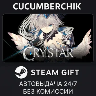 Купить CRYSTAR ✅ STEAM GIFT AUTO ✅ RU+МИР