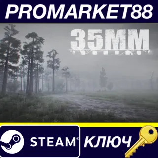 Купить 35MM Steam КЛЮЧ GLOBAL