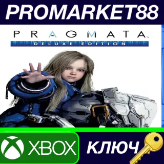 Купить PRAGMATA Deluxe Edition Xbox Series X|S КЛЮЧ EU+US