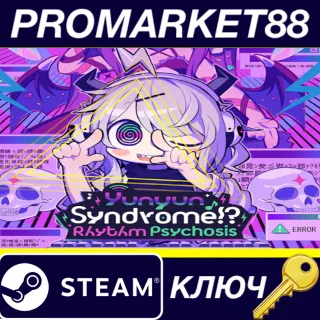 Купить Yunyun Syndrome!? Rhythm Psychosis Steam КЛЮЧ GLOBAL