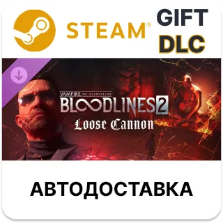 Купить Vampire The Masquerade - Bloodlines 2 - Loose Cannon Steam DLC