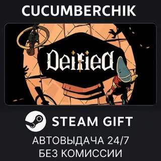 Купить Deified ✅ STEAM GIFT AUTO ✅ RU+МИР