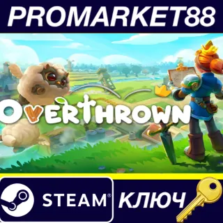 Купить Overthrown EU Steam КЛЮЧ ЕВРОПА