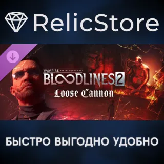 Купить Vampire: The Masquerade® - Bloodlines™ 2 - Loose Cannon DLC