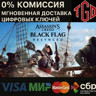 Купить Assassin's Creed Black Flag Resynced XBOX SERIES XS КЛЮЧ