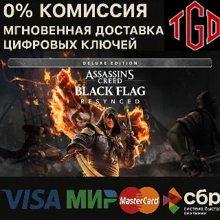 Купить Assassin's Creed Black Flag Resynced Deluxe Edition XBOX SERIES XS КЛЮЧ