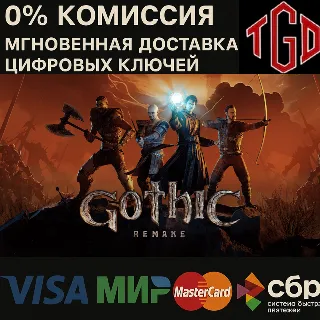 Купить GOTHIC 1 REMAKE XBOX ONE|XS КЛЮЧ