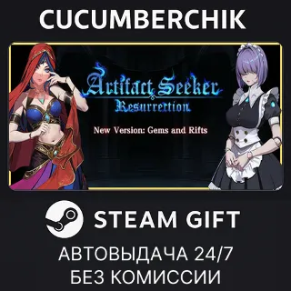 Купить Artifact Seeker: Resurrection ✅ STEAM GIFT AUTO ✅ RU+МИР