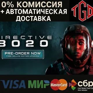 Купить 🔥 Directive 8020 | Steam Россия+KZ+UA+CIS+AR+TR+CN 🔥