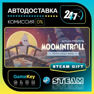 Купить Муми-тролль: Тепло среди зимы / STEAM GIFT / Выбор стран