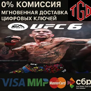 Купить UFC® 6 XBOX SERIES X|S КЛЮЧ