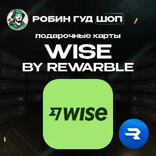 Купить WISE 5-500 USD / ВАУЧЕР REWARBLE / ПОПОЛНЕНИЕ WISE / ГАРАНТИЯ