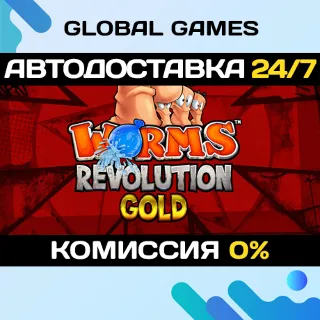 Купить Worms Revolution Gold Edition STEAM GIFT 🚀 АВТОДОСТАВКА