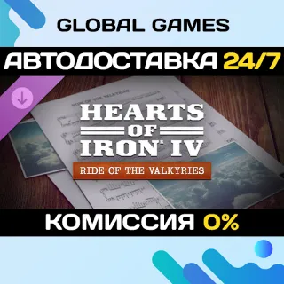 Купить Hearts of Iron IV: Bonus Songs Pack DLC STEAM 🚀 АВТО