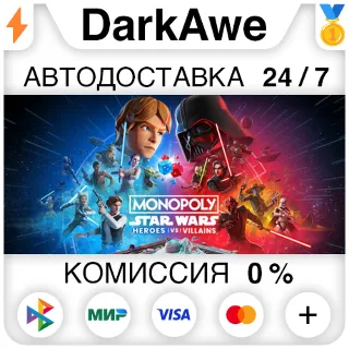 Купить Monopoly: Star Wars™ Heroes vs. Villains STEAM•RU ⚡ ️АВТОДОСТАВКА 💳 0%