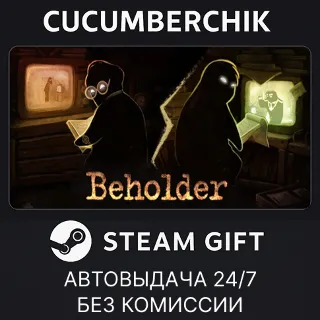 Купить Beholder ✅ STEAM GIFT AUTO ✅ RU+МИР
