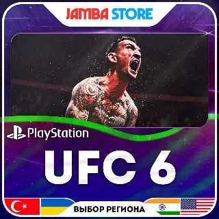 Купить UFC 6 · PS5 · Выбор региона