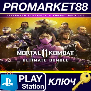 Купить Mortal Kombat 11 - Ultimate Add-On Bundle EU PS4 КЛЮЧ