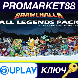 Купить Brawlhalla - All Legends Pack DLC Ubisoft Connect КЛЮЧ