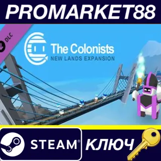 Купить The Colonists - New Lands DLC Steam КЛЮЧ GLOBAL