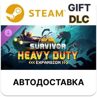 Купить Deep Rock Galactic Survivor - Heavy Duty Expansion Steam DLC