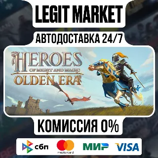 Купить Heroes of Might and Magic: Olden Era / Steam АВТО / РУ + МИР