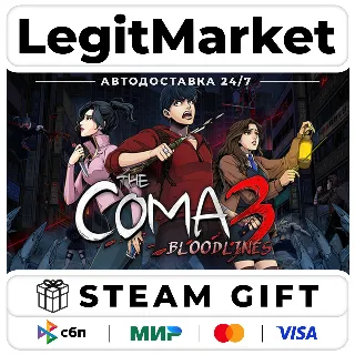 Купить The Coma 3: Bloodlines / Steam АВТО / РУ + МИР