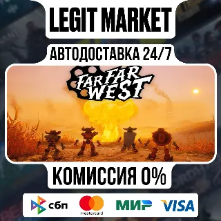 Купить Far Far West / Steam АВТО / РУ + МИР