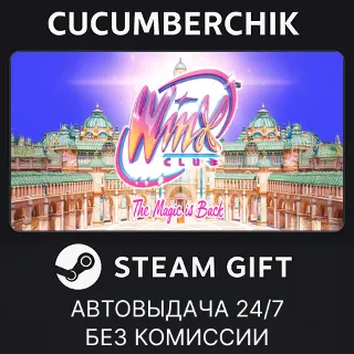 Купить Winx Club: The Magic is Back ✅ STEAM GIFT AUTO ✅ RU+МИР
