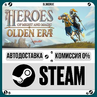 Купить Heroes of Might and Magic: Olden Era ⚡ ️•РУ +МИР / STEAM АВТО, 0%